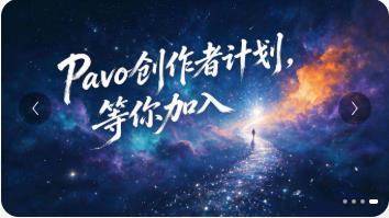 星空创作计划海报